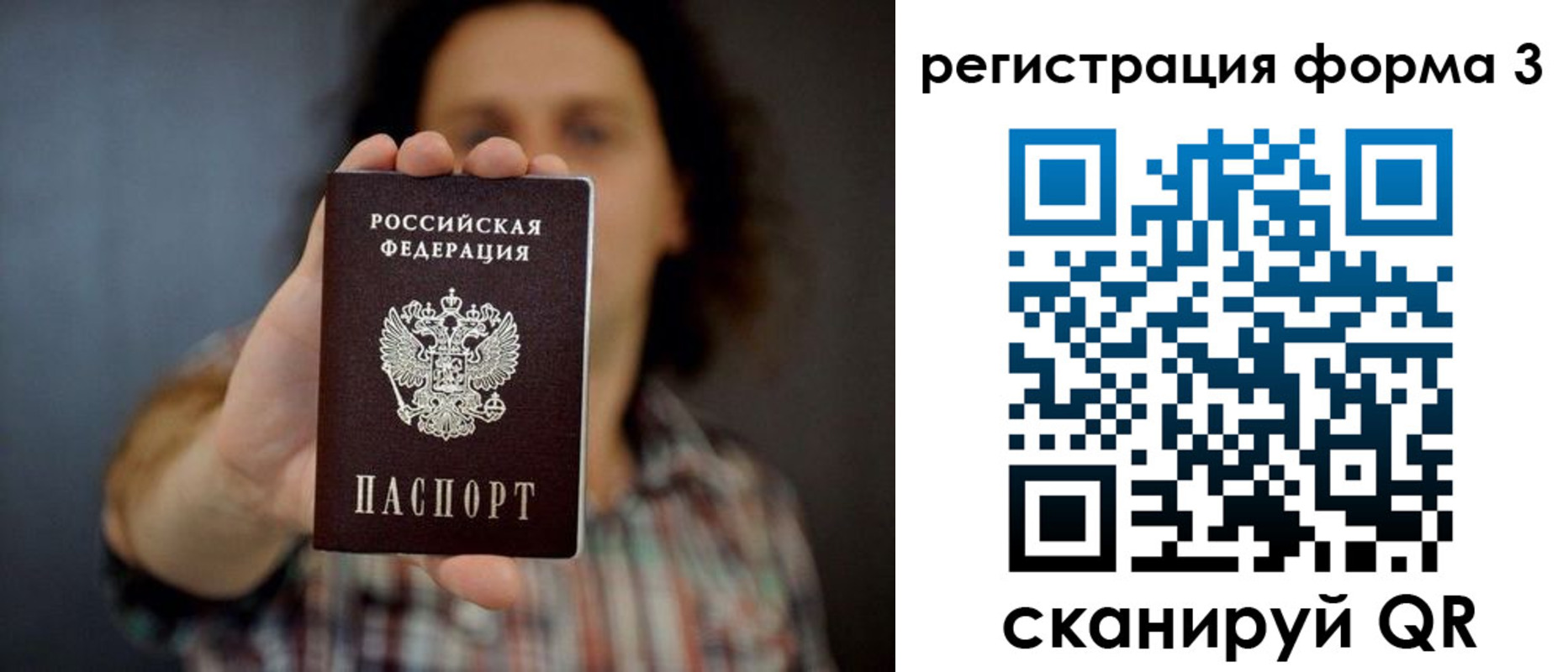 регистрация для дет. сада в Магнитогорске