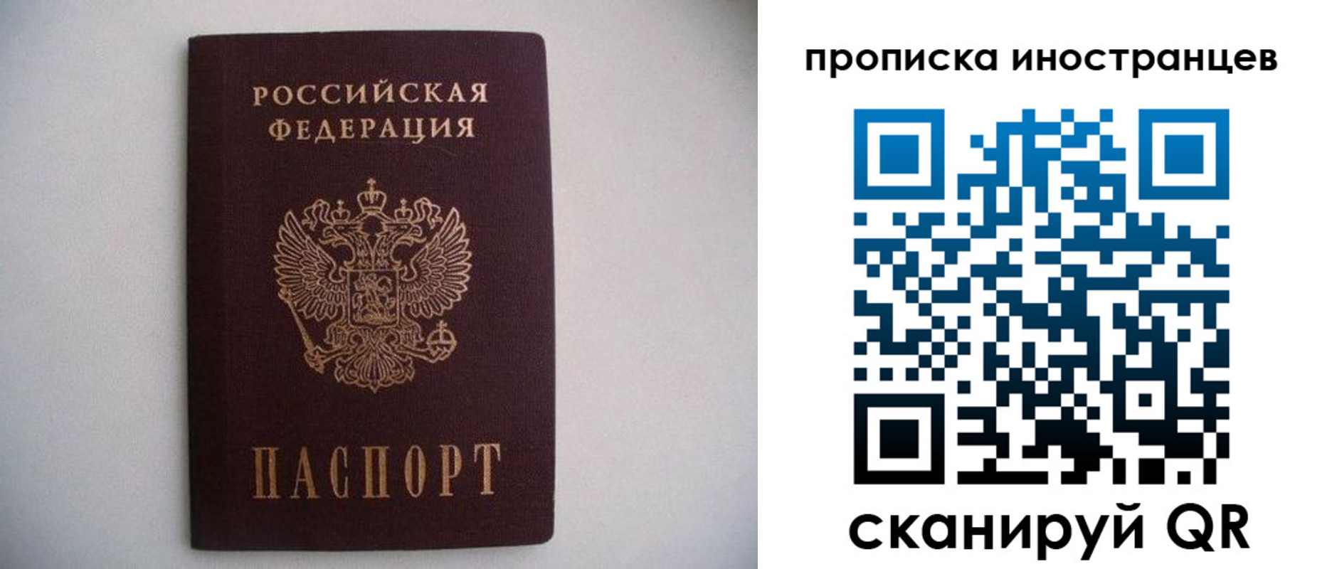найти адрес прописки в Магнитогорске